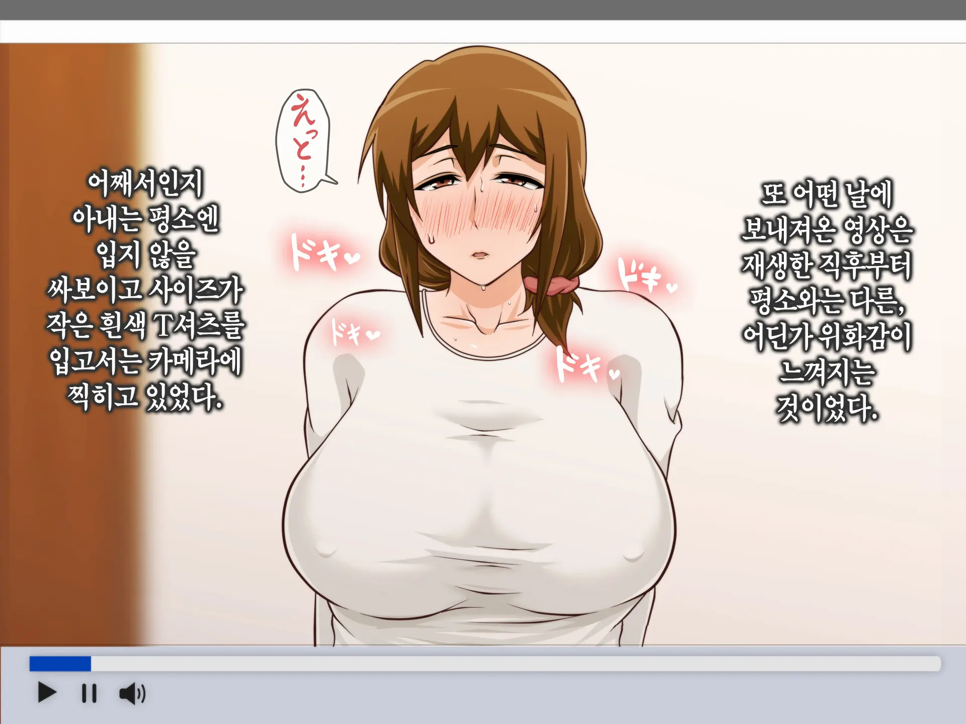 Tsuma O Netotte Kurenai Ka? ~ Netori Netorase Uwaki No Sankaku Kankei ~ | 아내를 빼앗아주지 않을래?